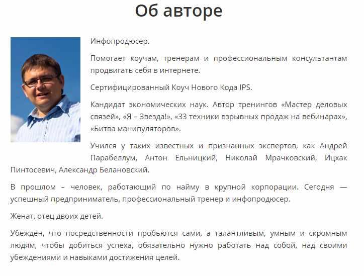 Денежная эффективность. Как найти 20% действий, которые дадут 80% результата (Сергей Загородников)