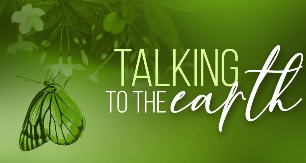 Ты справишься! - Разговор с Землей, 2023 (Дейн Хир)