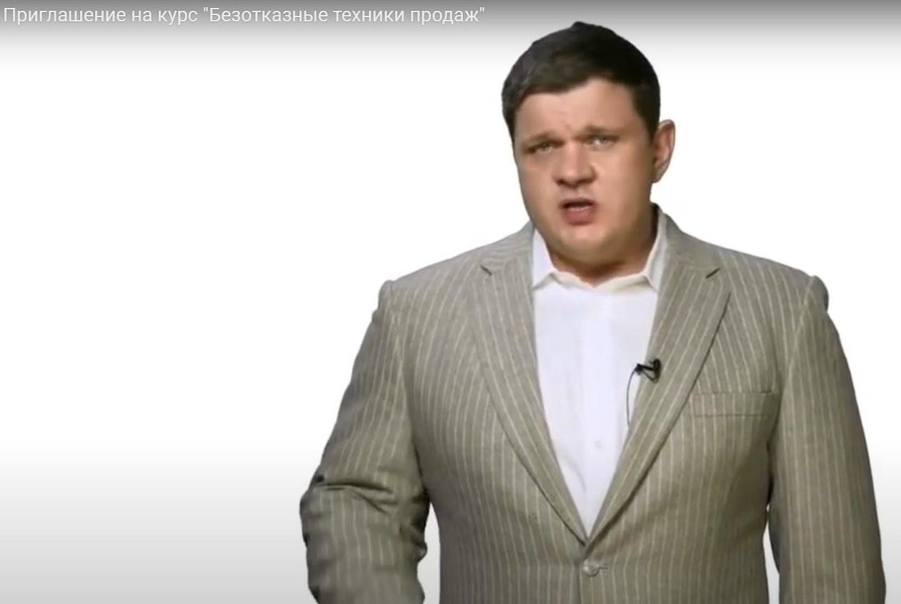 Безотказные техники продаж, 2019 (Филипп Богачев, Сергей Сташков)