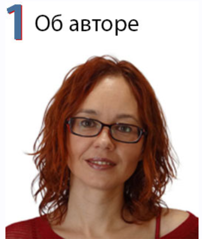 Управление денежным потоком 2.0 (Алена Старовойтова)