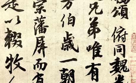 [Архэ] Завершение смуты: объединения Китая под властью империй Суй и Тан (Сергей Дмитриев)