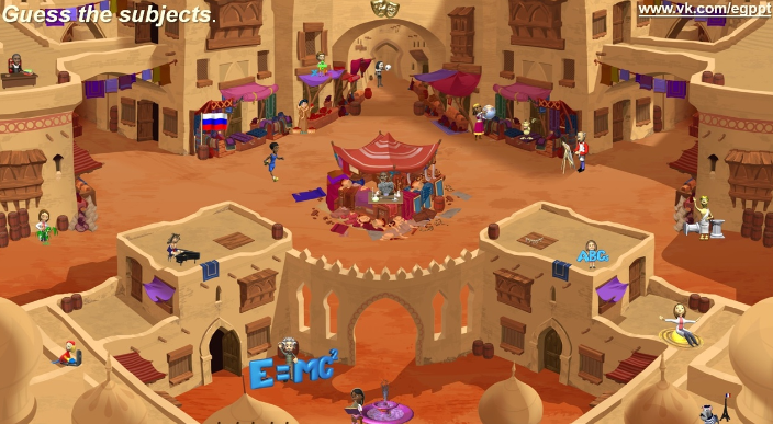 Интерактивная игра School Subjects - Alladin (Ольга Белькова)