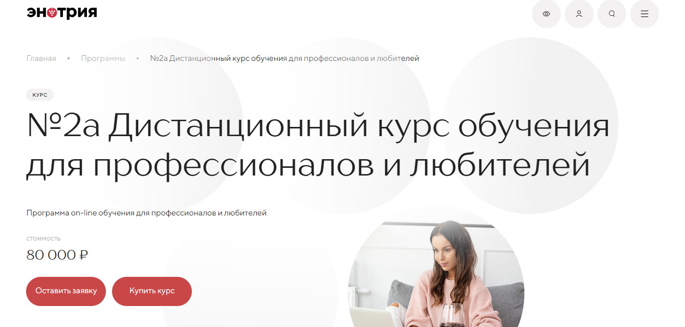 Мир вина. Дистанционный курс для профессионалов и любителей (Вероника Денисова)