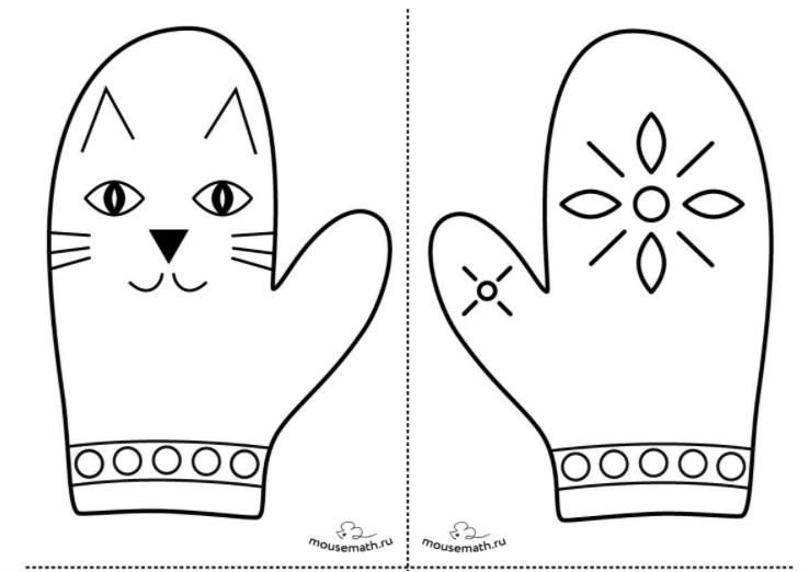 [Мышематика] Урок-квест: ищем варежки, в которых есть нужные узоры (Женя Кац)