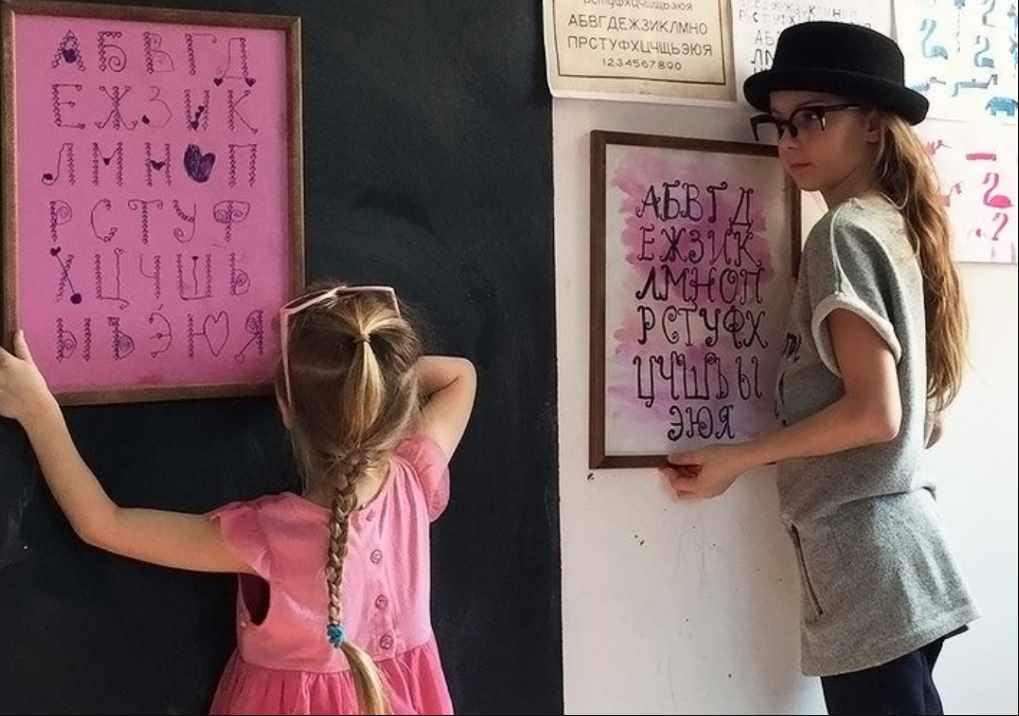 Базовый курс "Дети и буквы. Полный путь" (Анастасия Камаева)