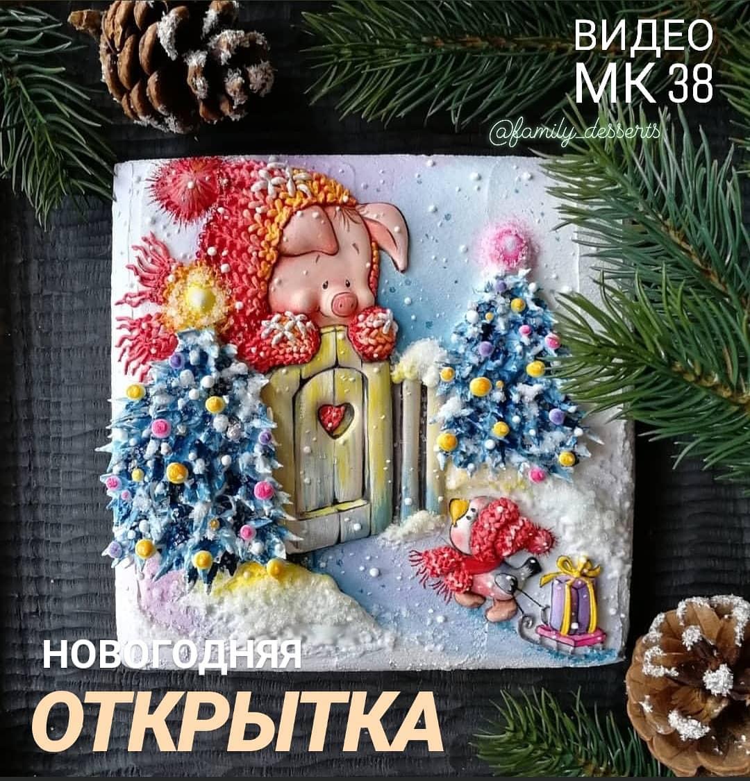 МК по росписи пряника Новогодняя открытка (Евгения Локтева) @family_desserts