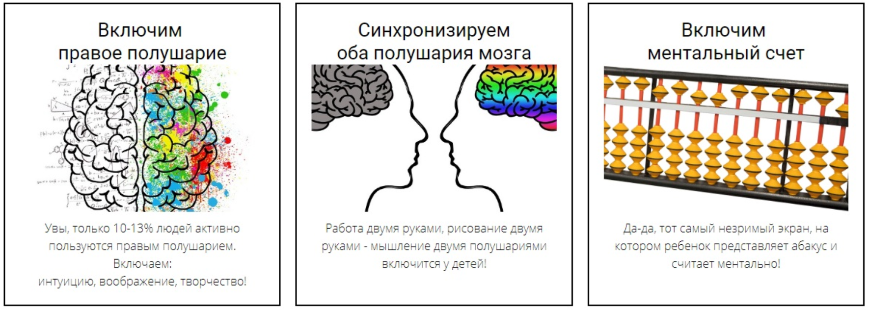 Ускоритель ментального счета - правополушарное рисование! (Татьяна Ким)