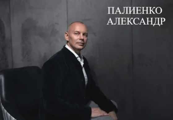 Активация внутренней силы. Испания (Александр Палиенко)