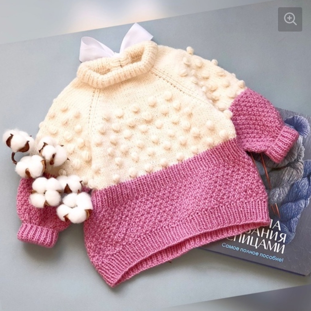 Боди и Свитер Pretty little duo  (Наталия Сачук)