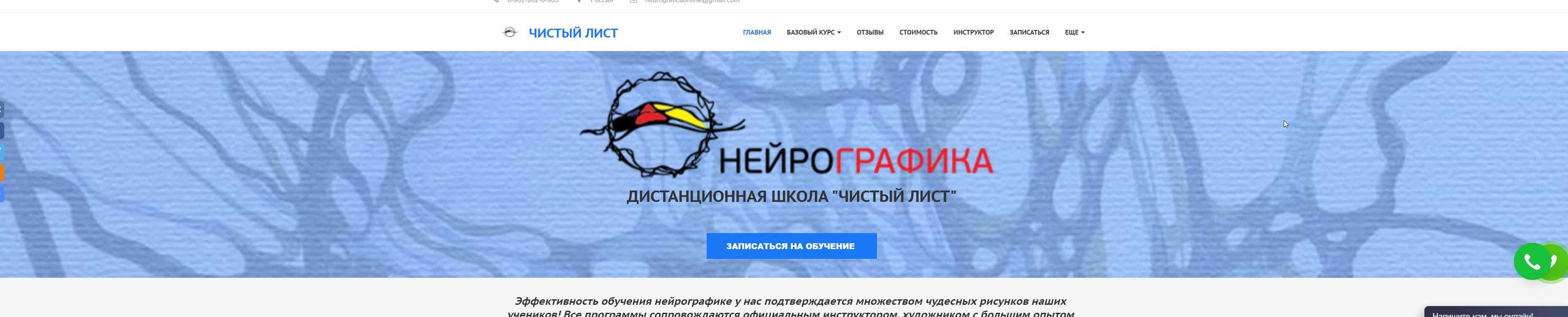 [Чистый лист] Нейрокрылья. Эмоциональное выгорание (Людмила Коструб)