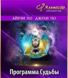 [Alvasar] 1 Ступень мастер класс (Татьяна Косицкая)