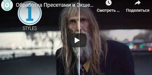 [Вставай и Снимай] Lightroom Пресеты, 13 шт (Валентин Христич)