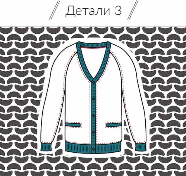 [okx2] Вязание в деталях-3 (Ольга Кондратьева, Оксана Колесникова)