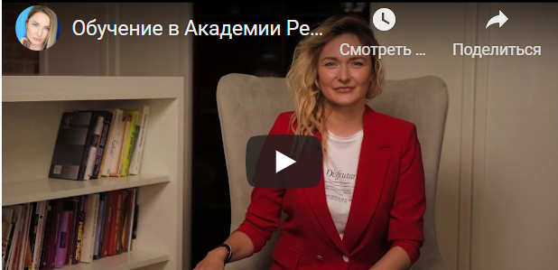 [АРПТ] Концепция проективных методик. Трансформация теневых аспектов. Модуль 4 (Анна Чернигова)