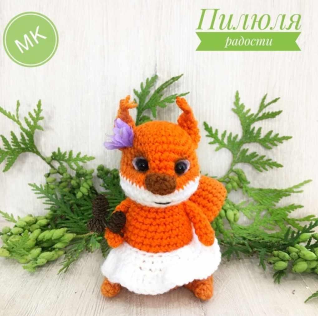 Белочка (Лариса Ширшова)