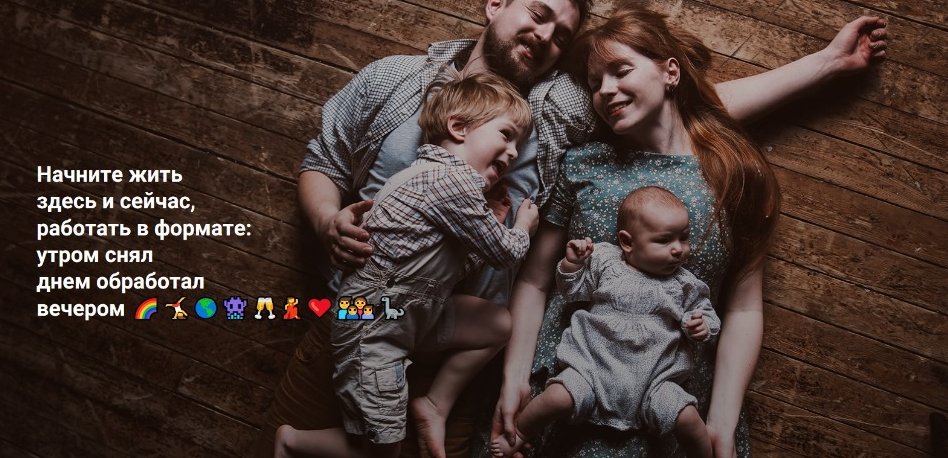 Съёмка в стиле LifeStyle (Денис Персенен)