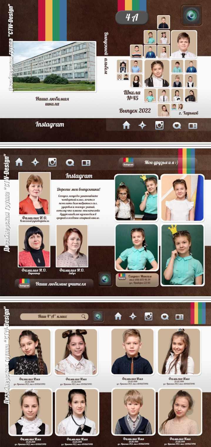 [ctw-design] Фото инста. Макет №013-514САНШ (Шерханская тигрица)