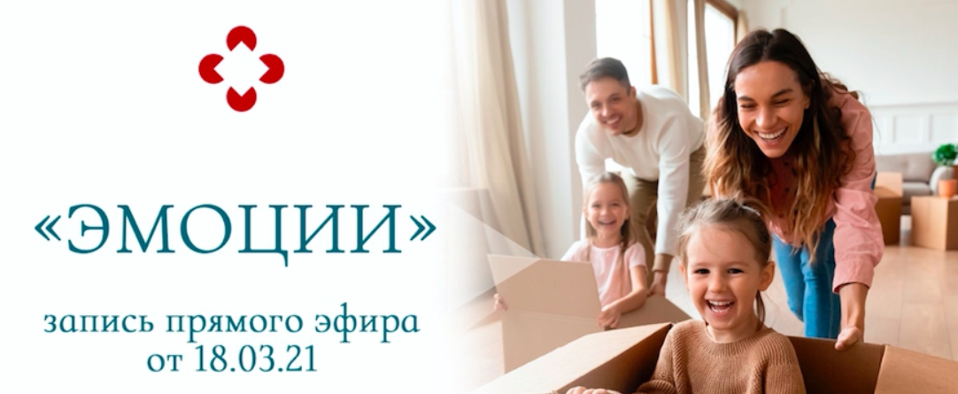 Эмоции ( Валентина Паевская)