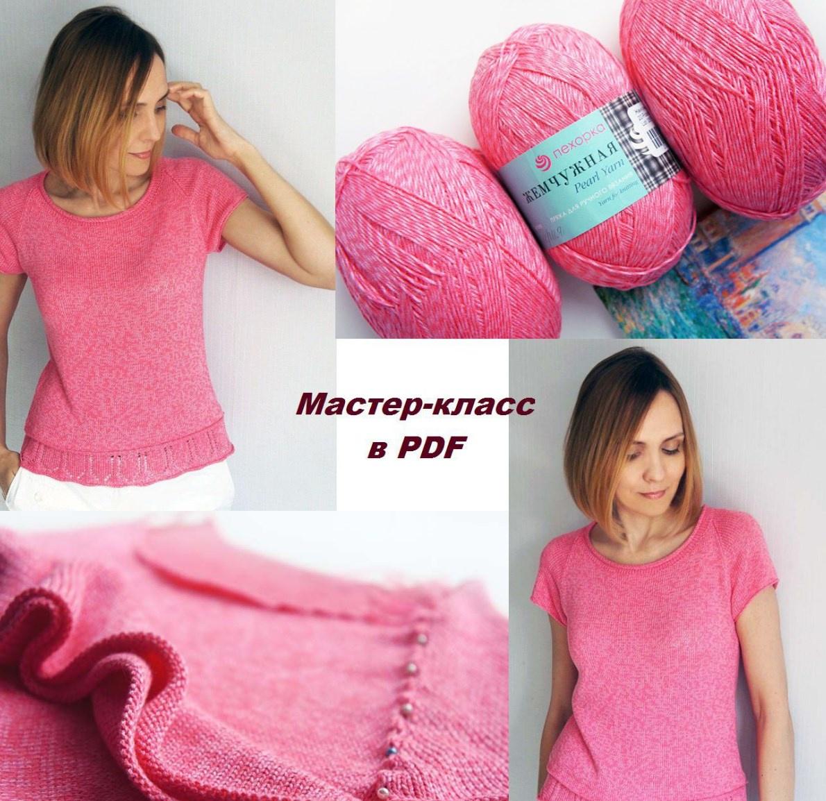 Мастер класс по вязанию розового топика (Ирина Чернышева)