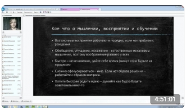 [Advance] Инсталляция навыков (Андрей Сурков)