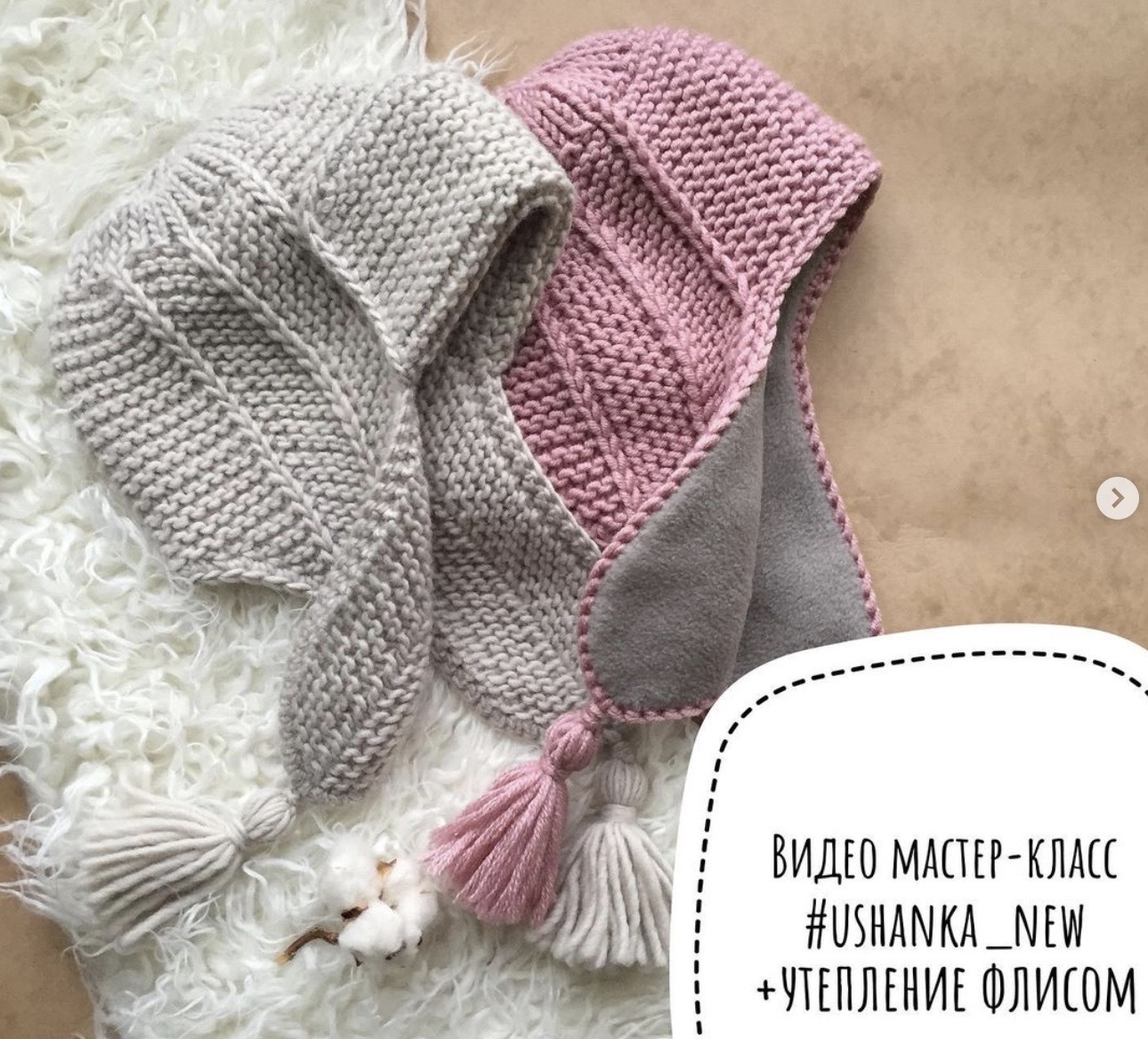 [mfknit] Шапка Ushanka_new (Мария Филимонова)