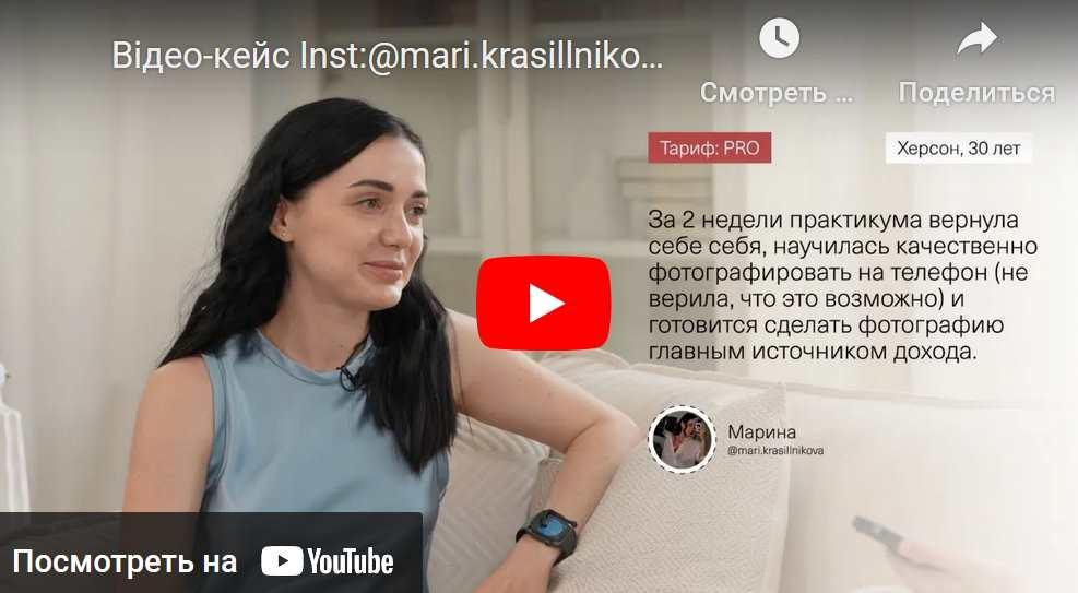 Школа контент-искусства 2.0 (Ксюша Манекен)