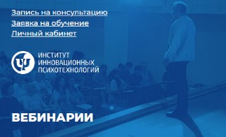 [ИИП] Как достичь процветания (Сергей Ковалев)