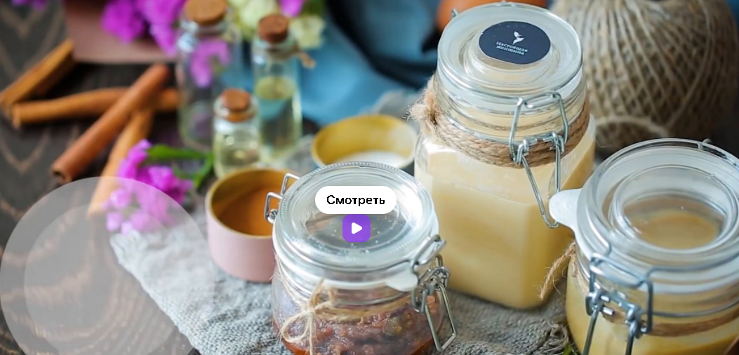 [ЭлеменТоп] 3 домашние маски своими руками