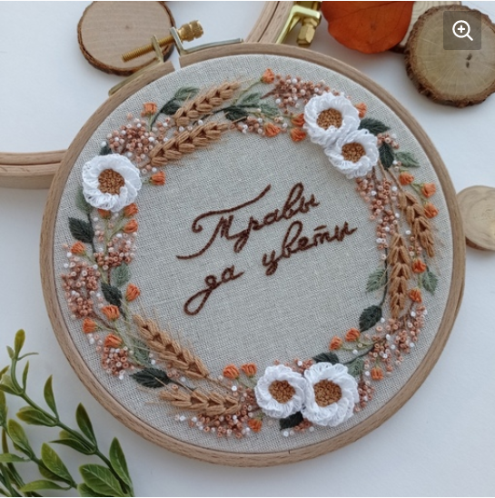 Клуб по бразильской и объёмной вышивке. Подписка два месяца - август - сентябрь 2023 года (Полина Лотышева)