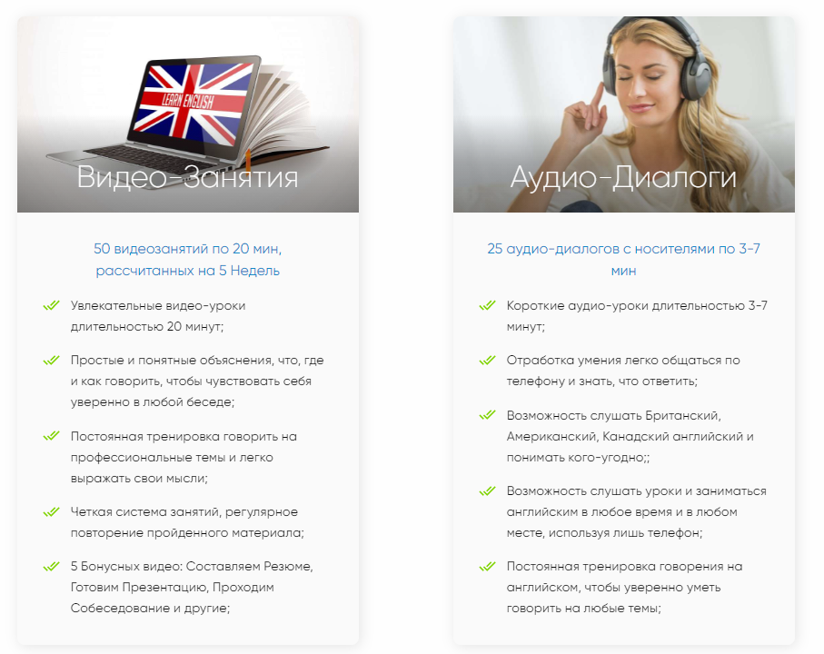 Деловой Английский за 5 недель (Оксана Долинка)