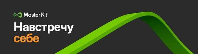 [Мастер Кит] Доп. продукт и видео-курс Как прокачать свою Самооценку (Дарья Трутнева)