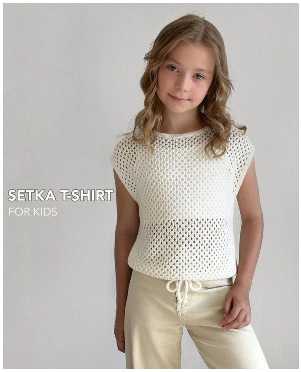 Майка Setka T-Shirt for kids (bynataliana)