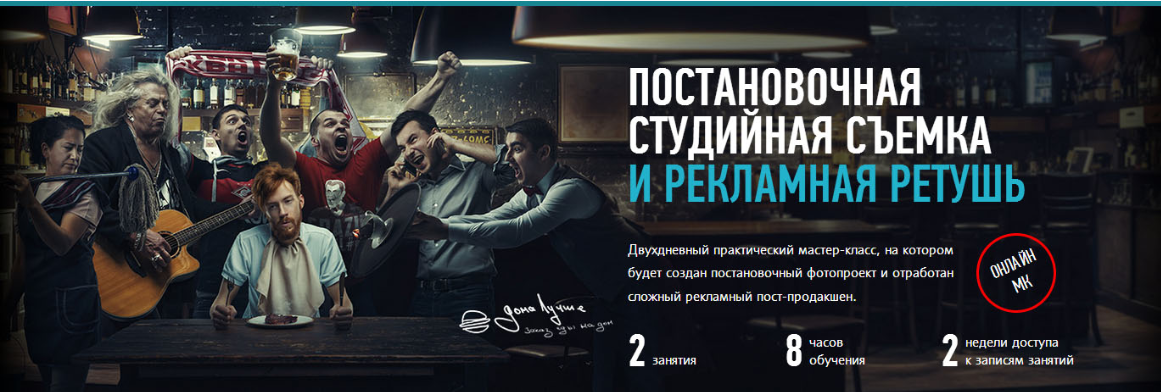 [Profileschool] Постановочная студийная съемка и рекламная ретушь (Ашот Геворкян), фото 1 из 1.