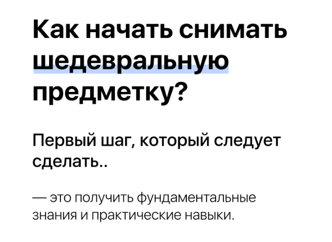 [vafinnn] Формула создания впечатляющих видео. Тариф Базовый (Ильнур Вафин)