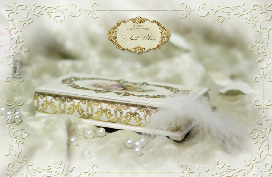 Закрытый мк Любы Тим "Как сделать золотые стикеры" (Люба Тим)