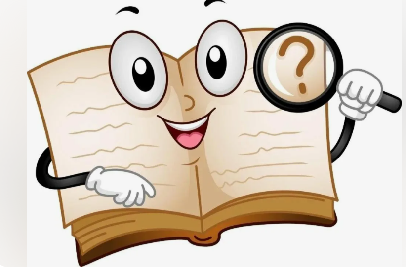 Говорим без словаря 2017 (Юрий Дружбинский)