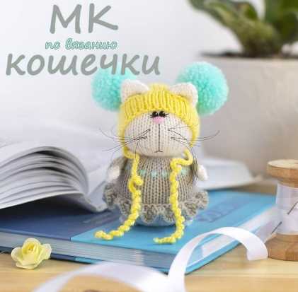 Кошечка (mimimi.zaiki)