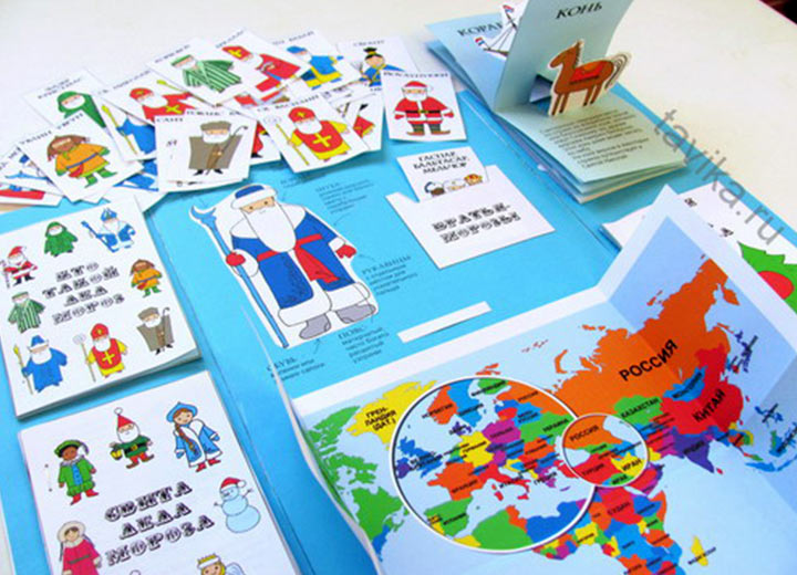 [Lapbook] Шаблон лэпбука Такие разные Деды Морозы (Татьяна Пироженко)