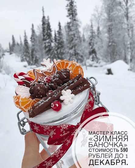 [Лепка] Зимняя баночка (my_yummy_hobby)