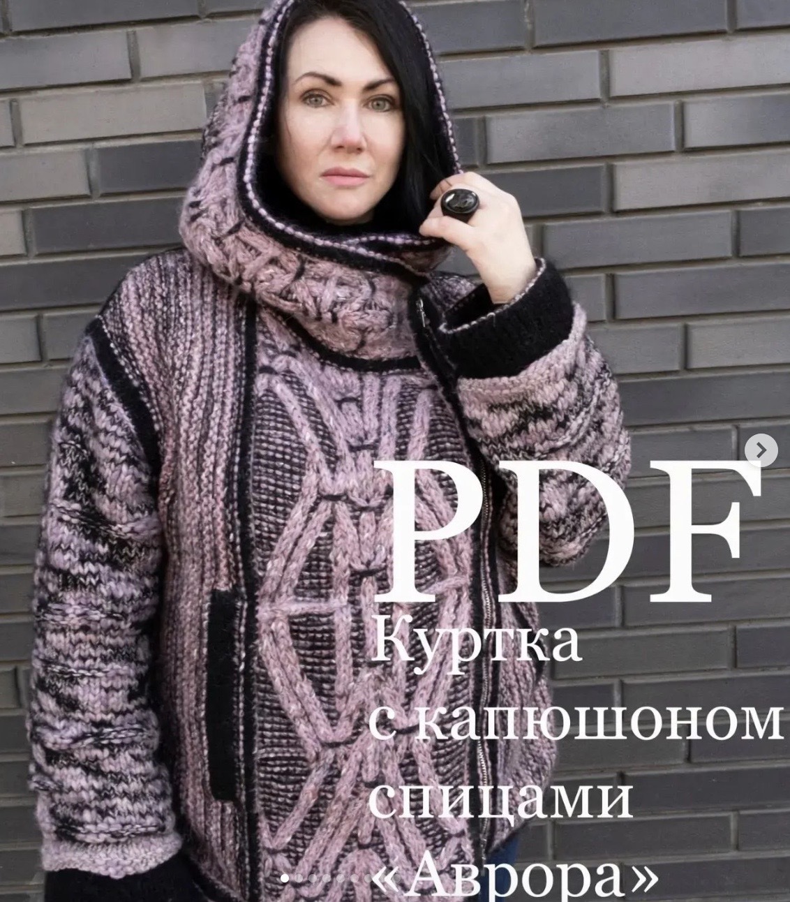 [olga_barsukova_design] Куртка с капюшоном Аврора (Ольга Барсукова)