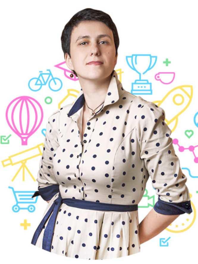 Семинар Монтессори Дома (Алина Закревская, Елена Ленной)