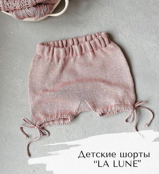 [MielBabyStudio] Детские Шорты La Lune