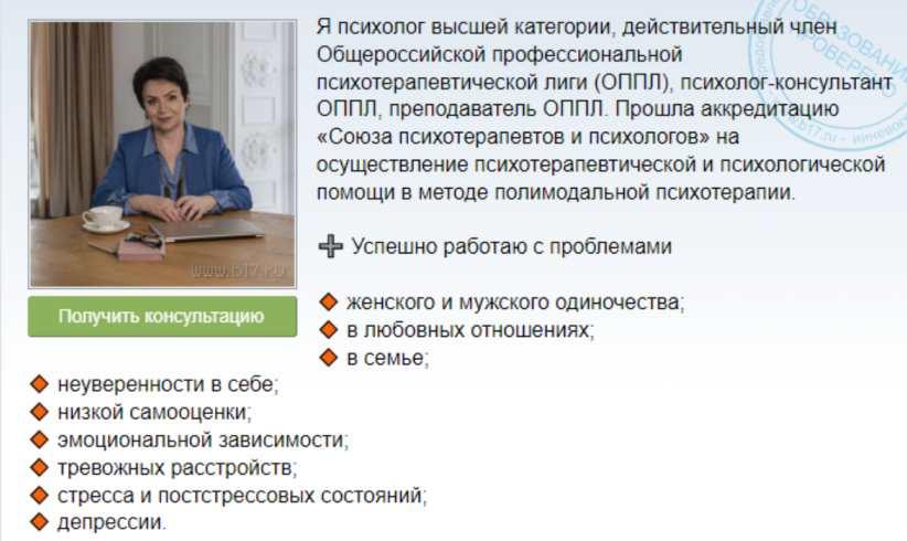 Архетипическая психотерапия. Мужчина силы. Оружейные темы (Тамара Олешко)