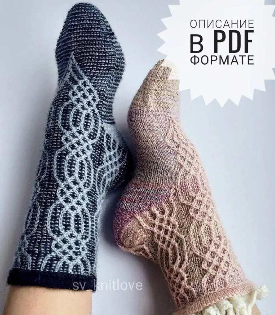 Носочки Круэлла (Светлана Ёлкина)