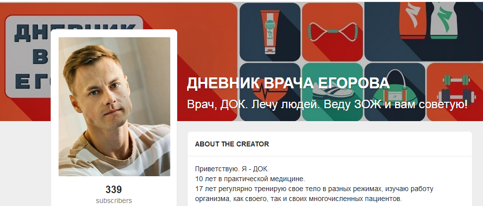 Зарядка от ДОКа для здоровья и роста мышц! Видеогайд (Андрей Егоров)