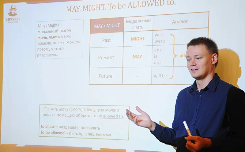 [Черчилль школа английского] Английский как Остров. Тариф Серебро