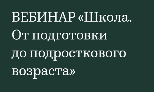 Развитие от рождения до подросткового возраста: Игрушки, Секции, Спорт 2017 (Валентина Паевская)