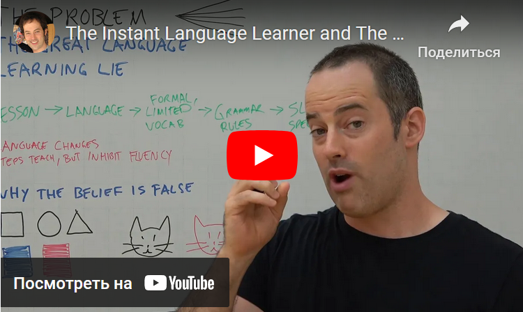 English Fluency Guide (Drew Badger)