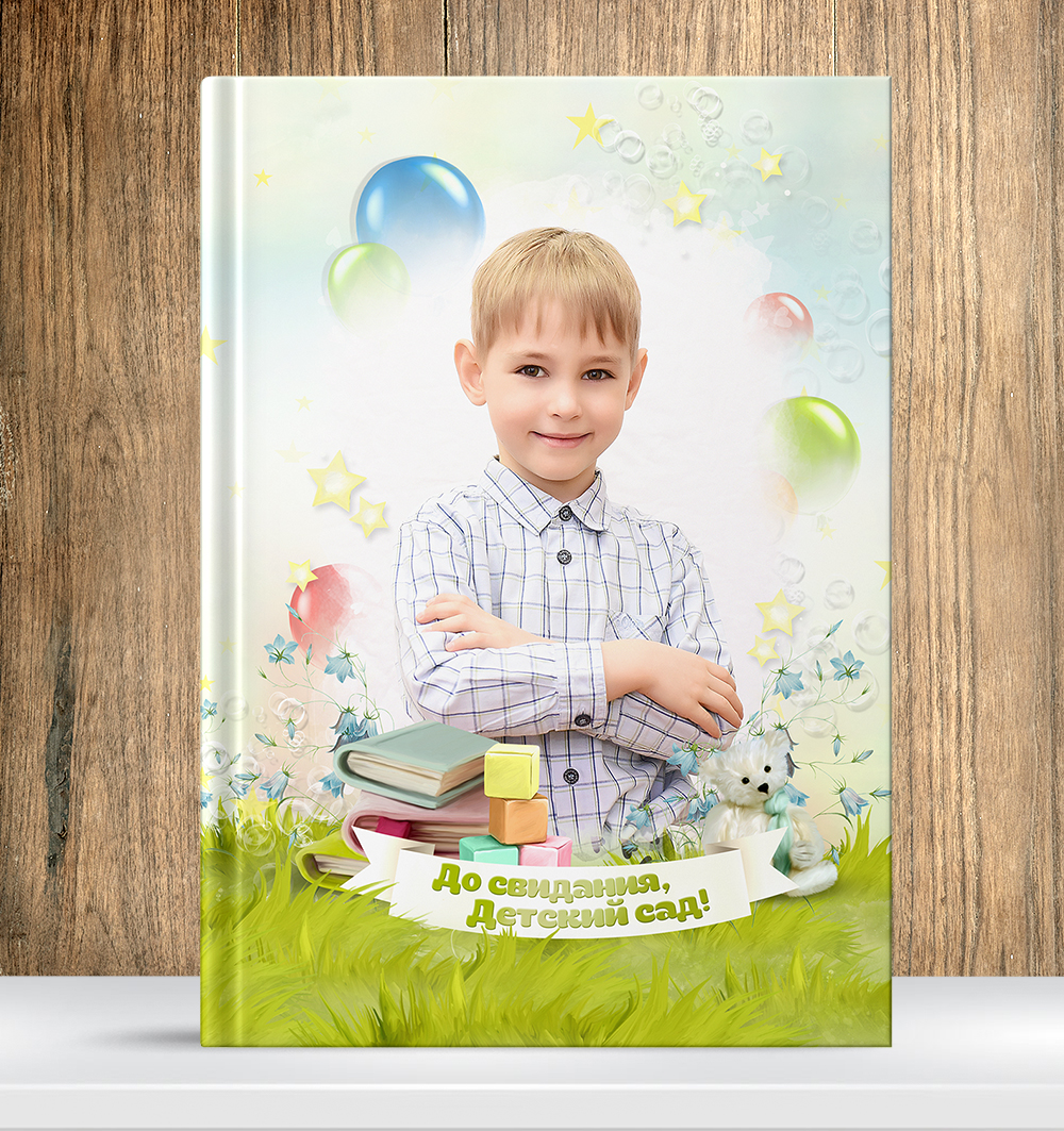 [NatalyBook] Фотокнига Волшебники (Наталья Столярова)