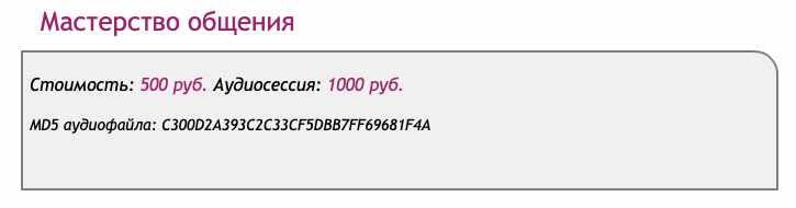 [Ast-production] Скейпинг. Мастерство общения